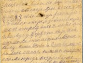 Дописне карте из Првог светског рата упућене свом оцу и стрицу Лазару Максимовићу ( мом прадеди, село Богошница - код Крупња - Рађевина ), који је послао у Први светски рат четири сина и два синовца.