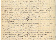 Ратни дневник из Првог светског рата Душана Тутулића из Велике Ломнице код Крушевца, у коме је  записао утиске са повлаћења од Крушевца до Драча, почевши од 1.новембра 1915. године ( IV чета 1. батаљон )