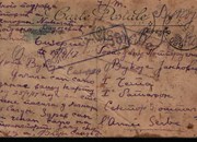 Полеђина једне од разгледница које је Флора Сендс на Солунском фронту слала поручнику Вукоју Јанковићу