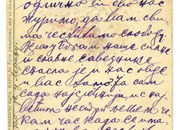 Полеђина дописне карте  српских ратника - адресирана у Скадру 1915.г.