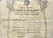 Јовановић (  Милан ) Владимир, каплар артиљеријског пука II позива - учесник Великог рата