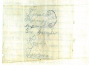 Ратна писма - Драгомир Михајловић, учесник Првог светског рата из Драгоцвета, Јагодина