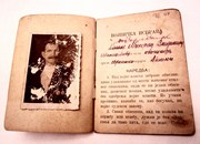 Војничка испарава и фотографија пешадијског наредника Милорада В. Милошевића