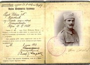 Војна шоферска буквица Ивана Н. Стокића, Крф 1916.