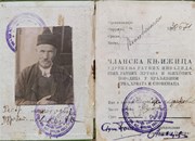 Чланска карта удружења ратних војних инвалида Краљевине СХС