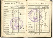 Чланска карта носилаца Албанске споменице - Милан Ђорђевић - Струја (био је електричар), трећа  страна, чланарина.