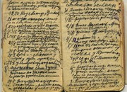 Ратни дневник Љубомира Спасића пешадијског наредника из Пирота