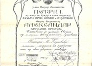 Краљев Указ ФАОНо 153970 од 11. априла 1920. године о одликовању артиљеријског мајора Светозара М. Пауновића ЗЛАТНОМ МЕДАЉОМ ЗА ХРАБРОСТ