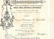Указ и Повеља о Краљевском ордену Белог орла којим је одликован Светозар М. Пауновић