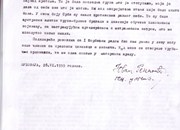 Дневник - Сведочанство Генерала Јована П.Рекалића Мачков Камен 1914.
